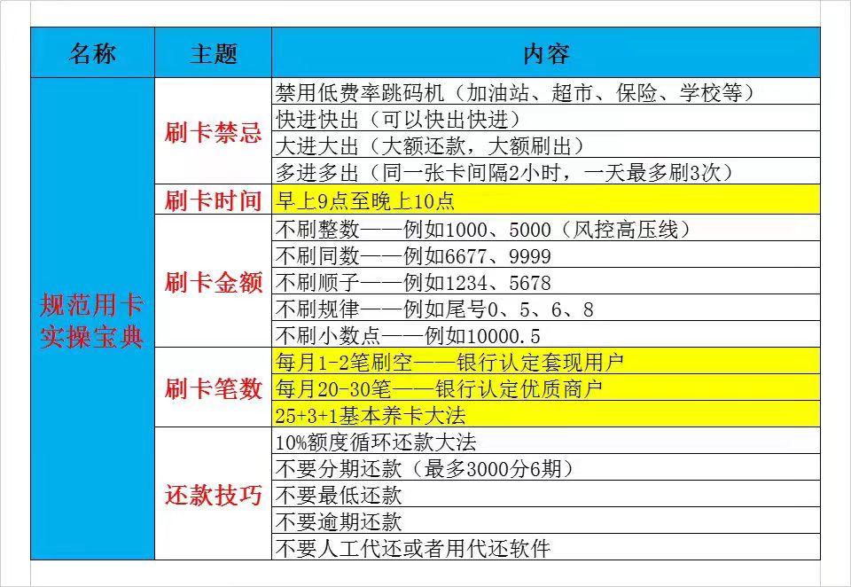 微信图片_20231106230906.jpg