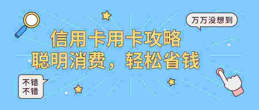 最新消息大字热点福利公众号首图.jpg