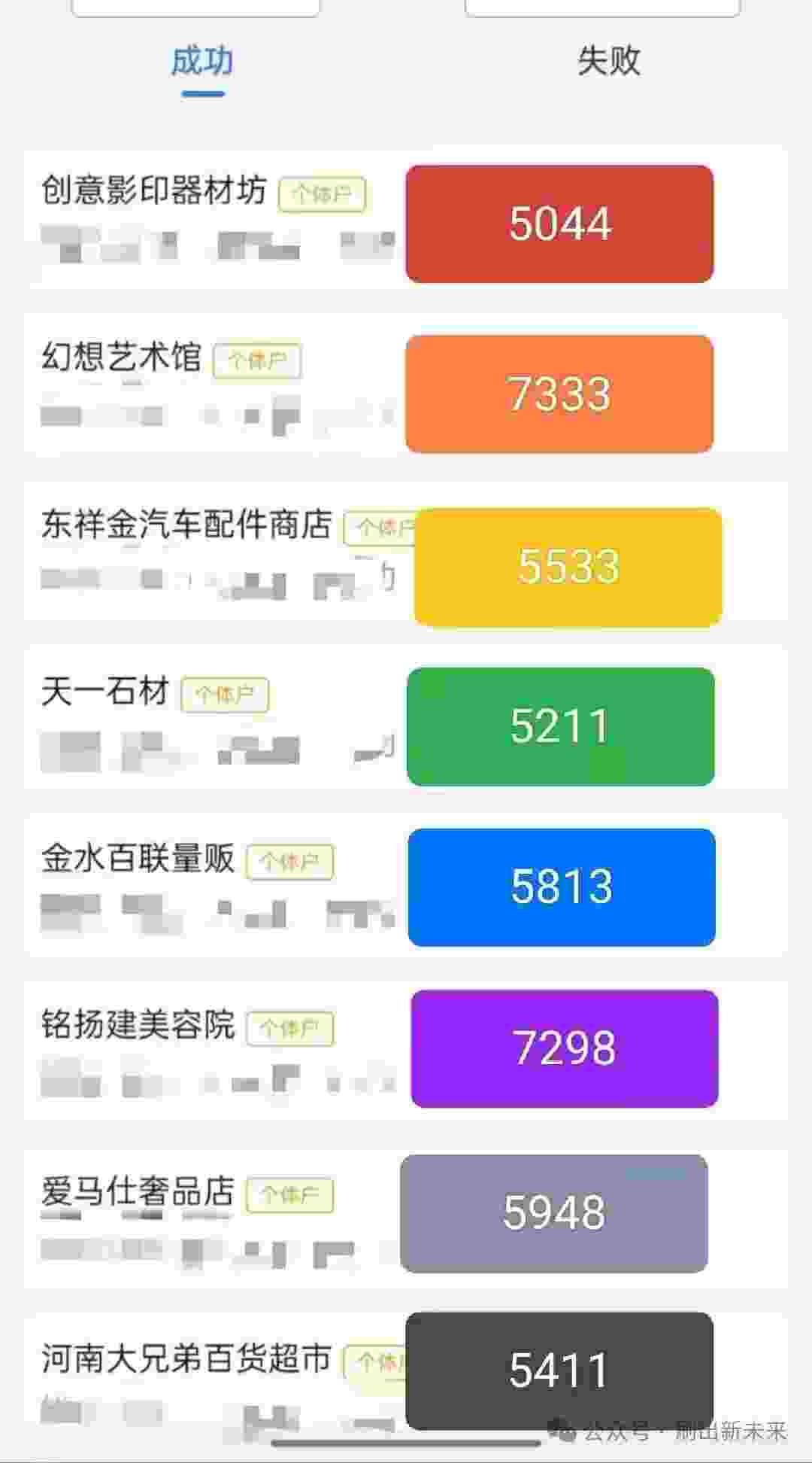 微信图片_20250402100709.jpg